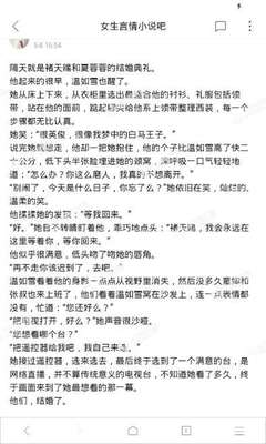 正规沙巴官网